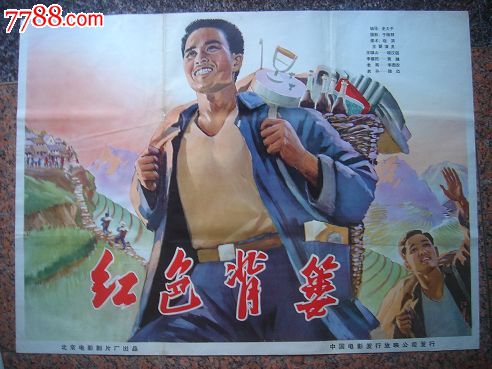 买假瑞兰大学文凭